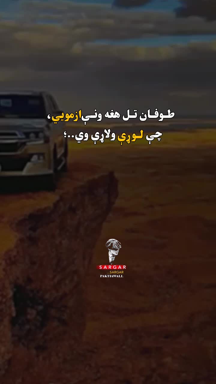 @sᴀʀɢᴀʀ_🍂