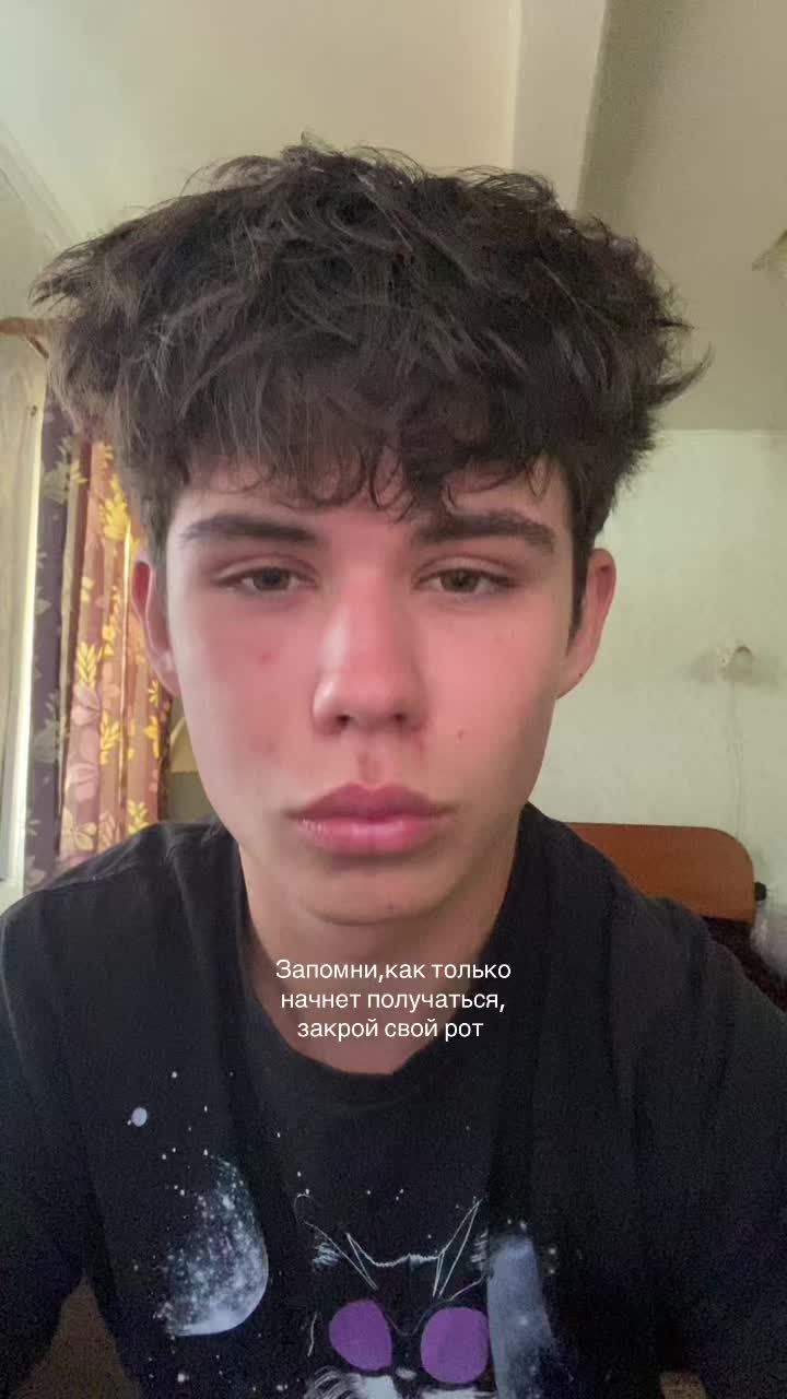 @ярик