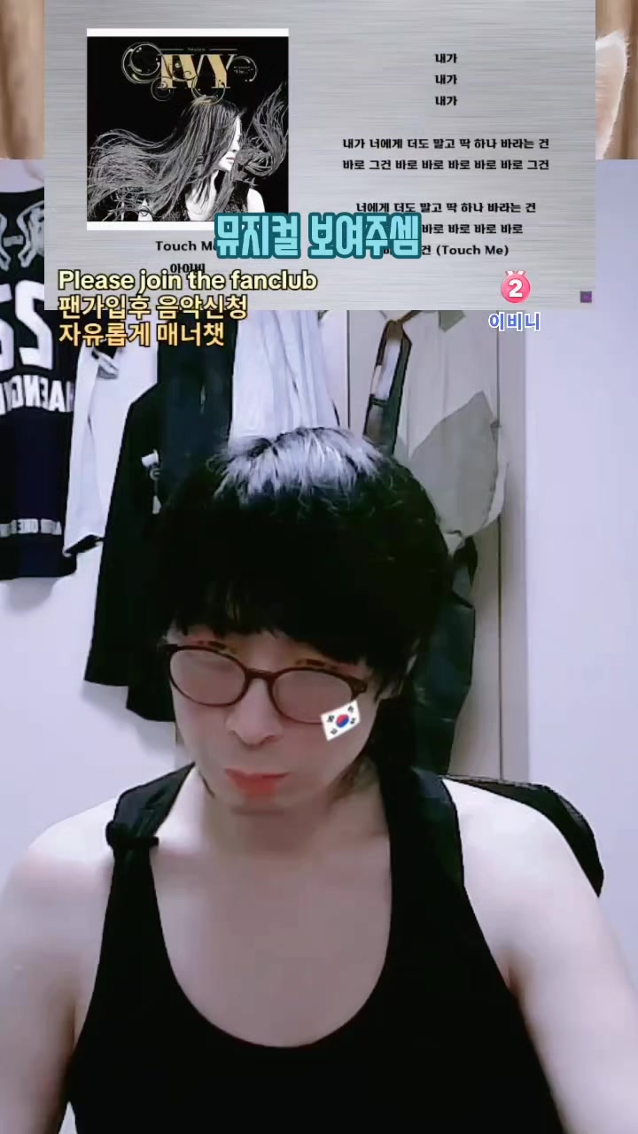 @이폭간