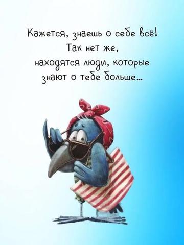 @Хорошее настроение