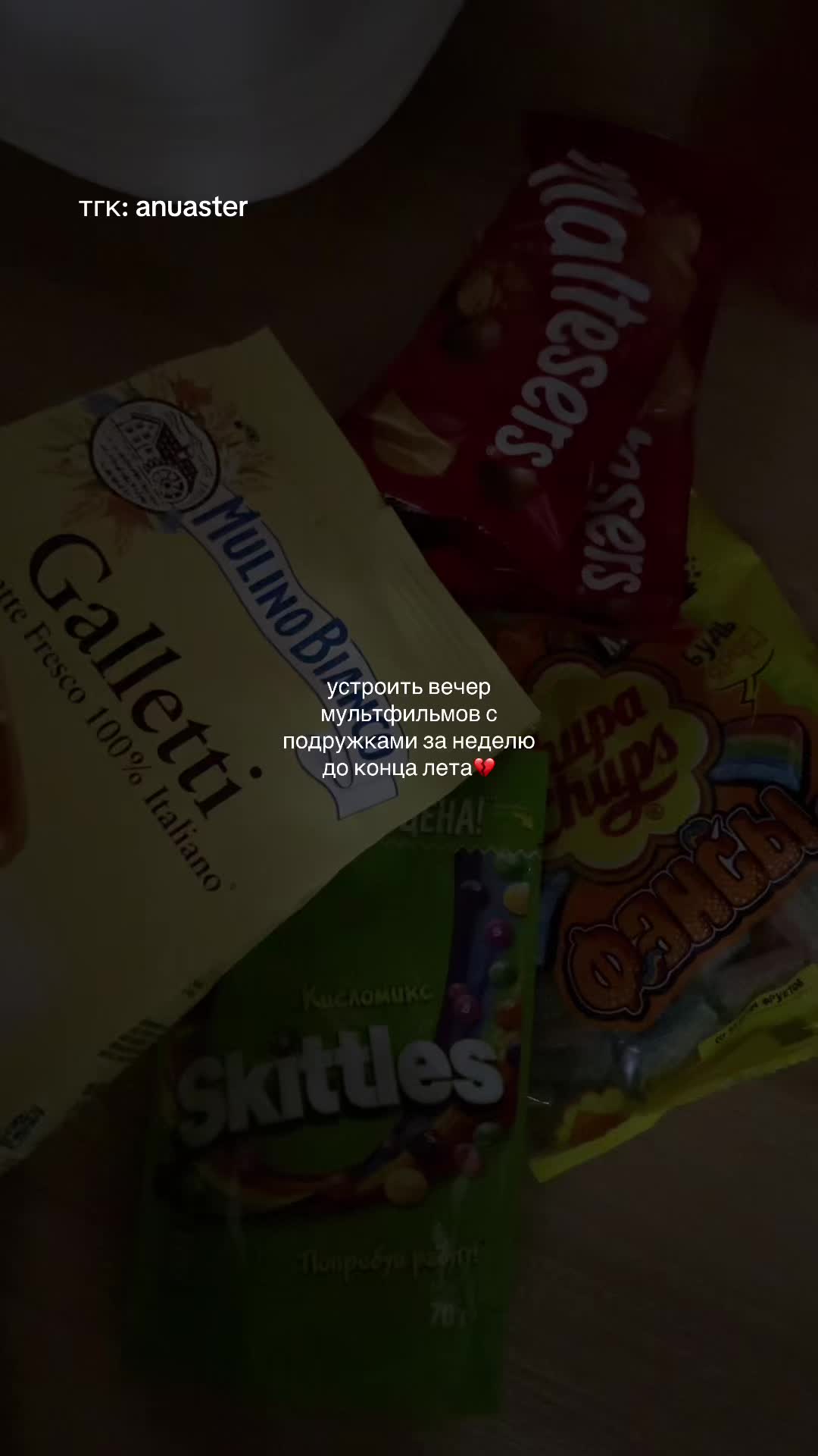 @anuastersss