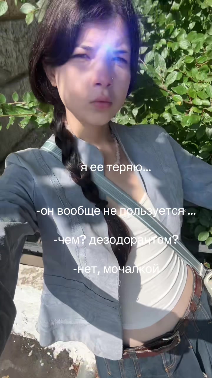 @алисагрешила