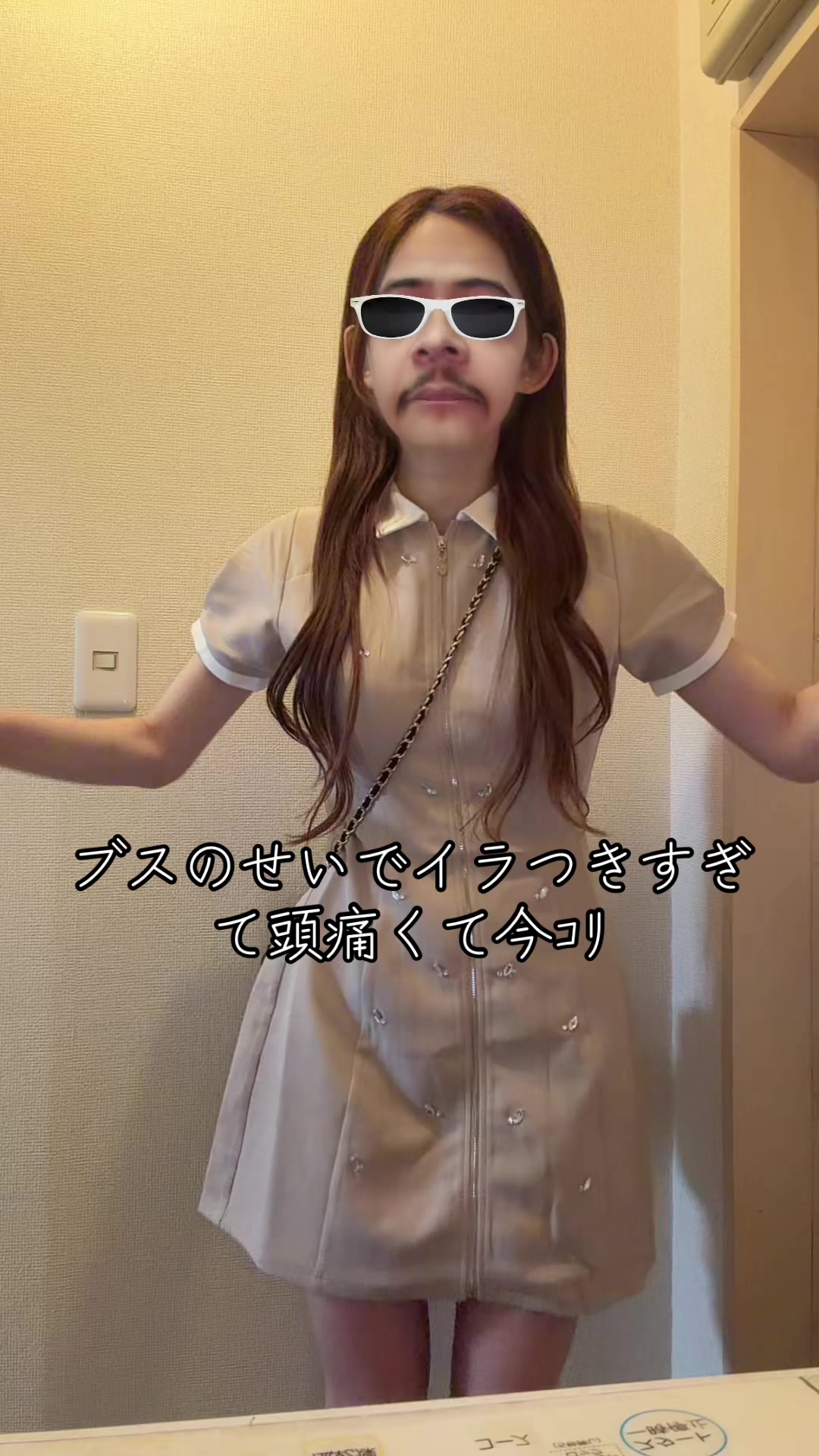 @痩せたいゲロ出るW