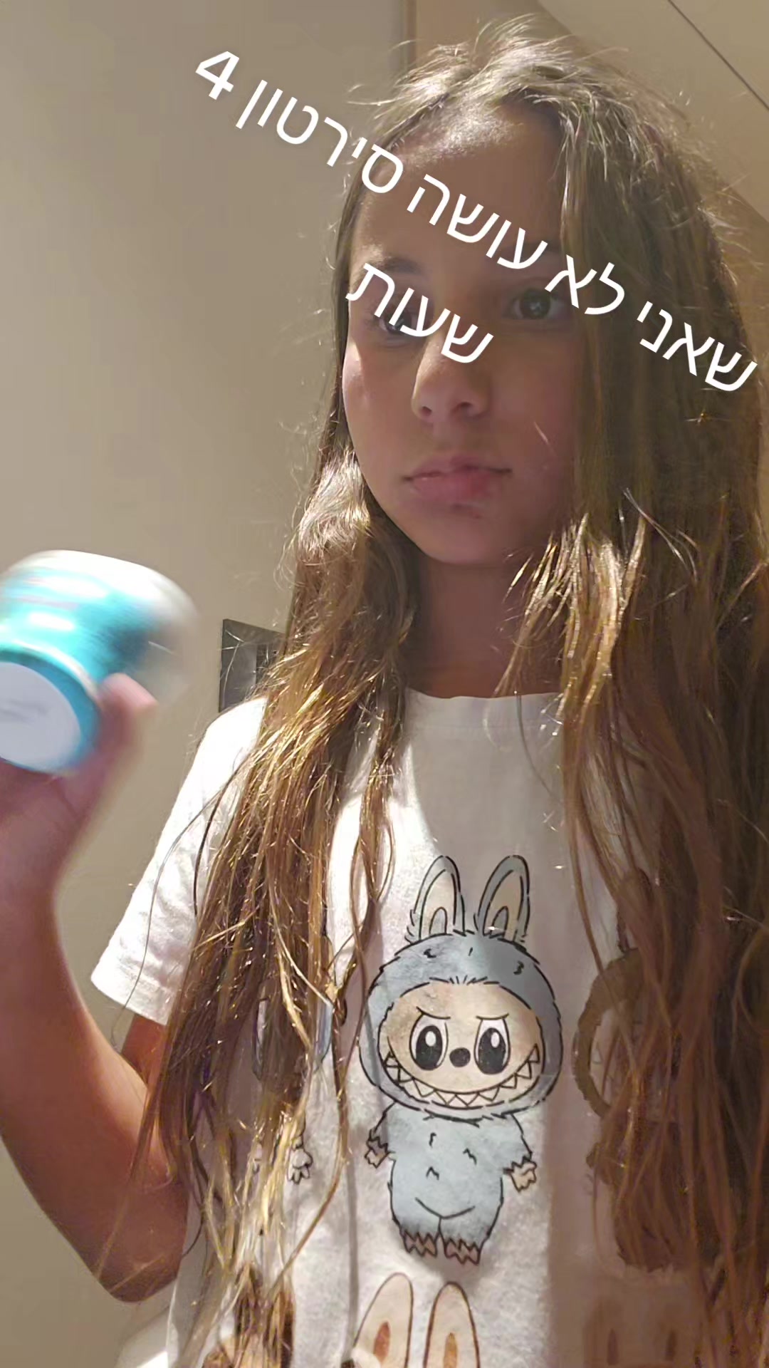 @עדי מיני מלכת הסקוושים🦄🍭