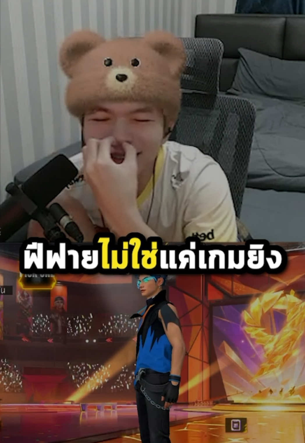 @GODRAMBO