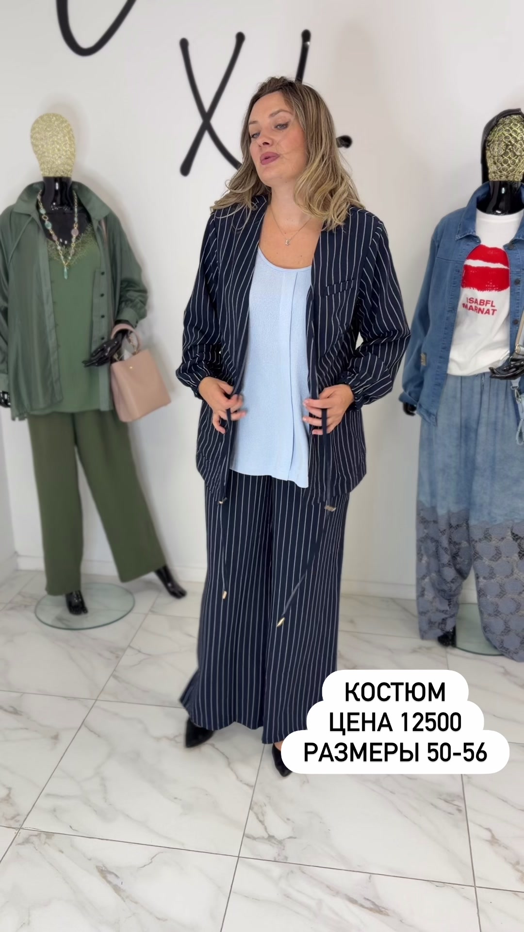 @Плюссайз одежда
