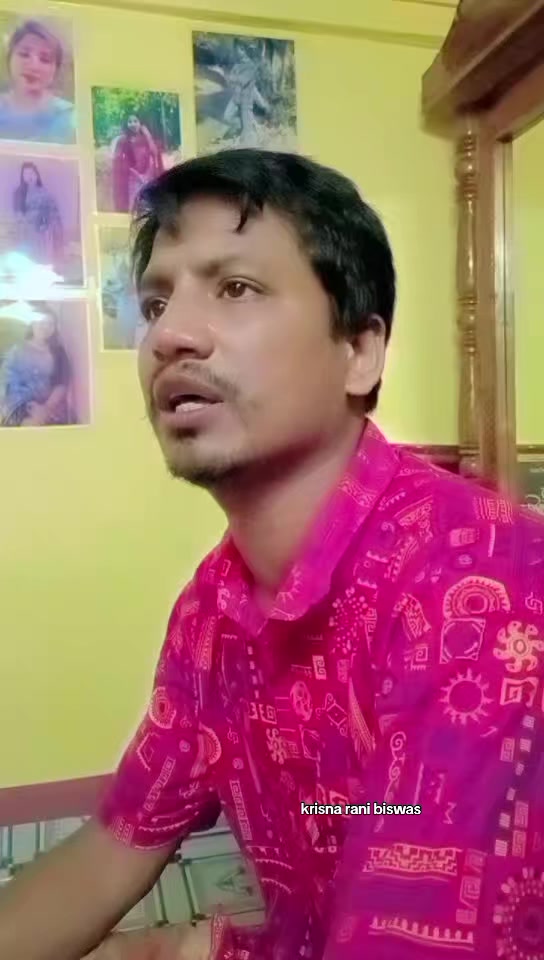 @কৃষ্ণা রানী বিশ্বাস