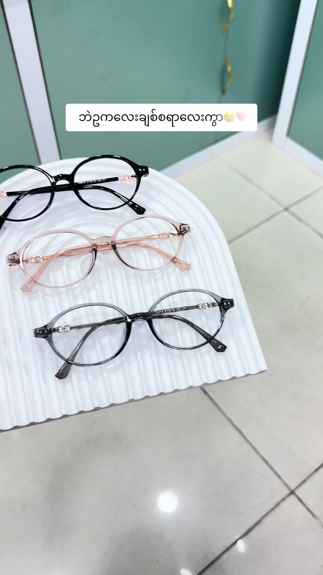 @Duri Sunglass & Eyewear