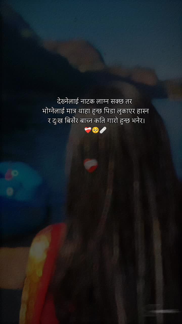 @Archana Mahara30