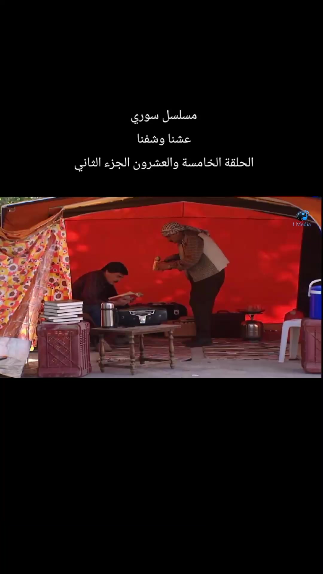 @بنت الشام 😌👑
