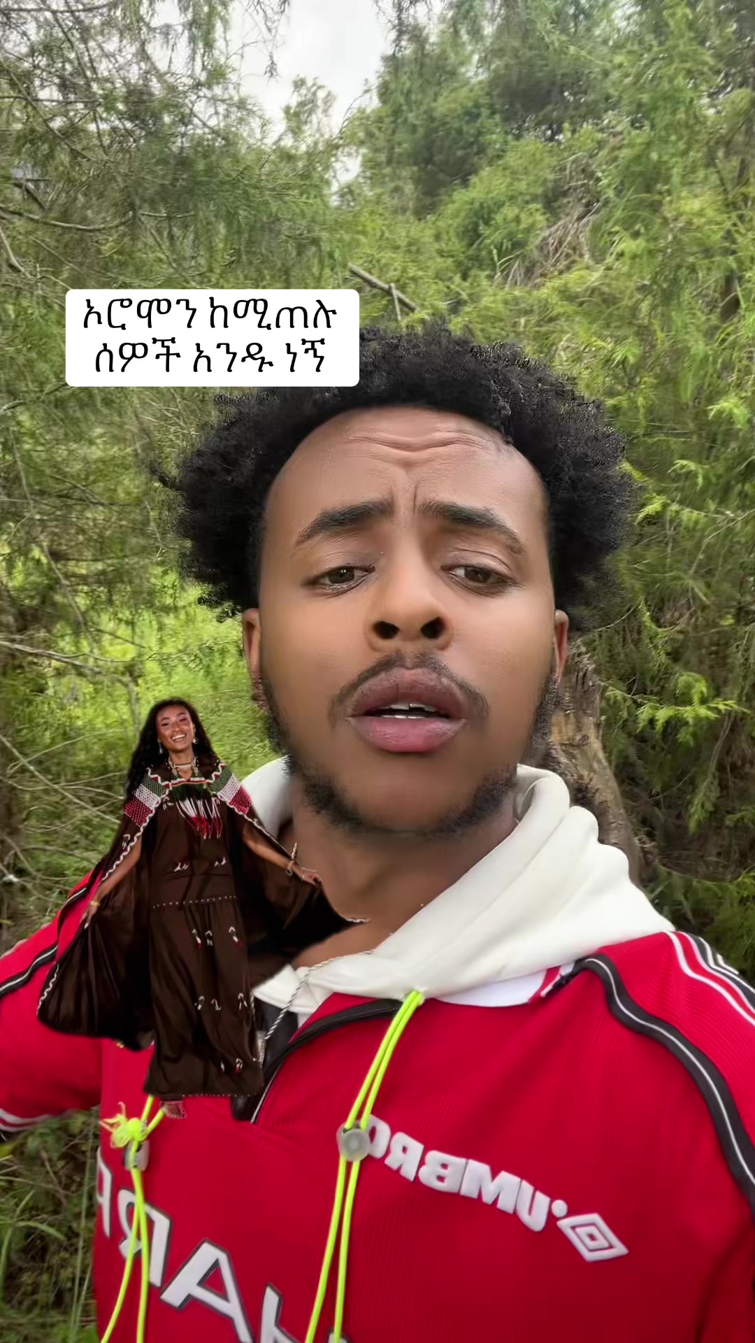 @Yise(⓰)ዘር ለገበሬ ⚖️🇪🇹🇪🇷