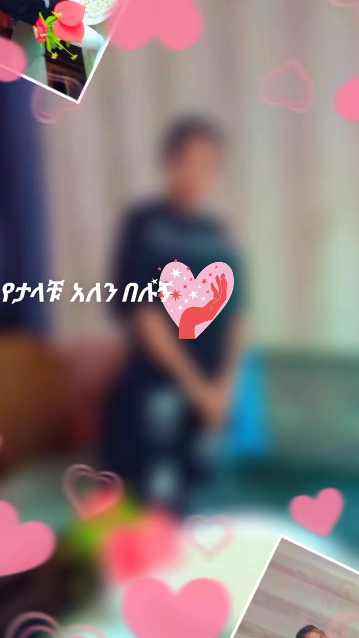 @የዳሻዋ ህልመኛ