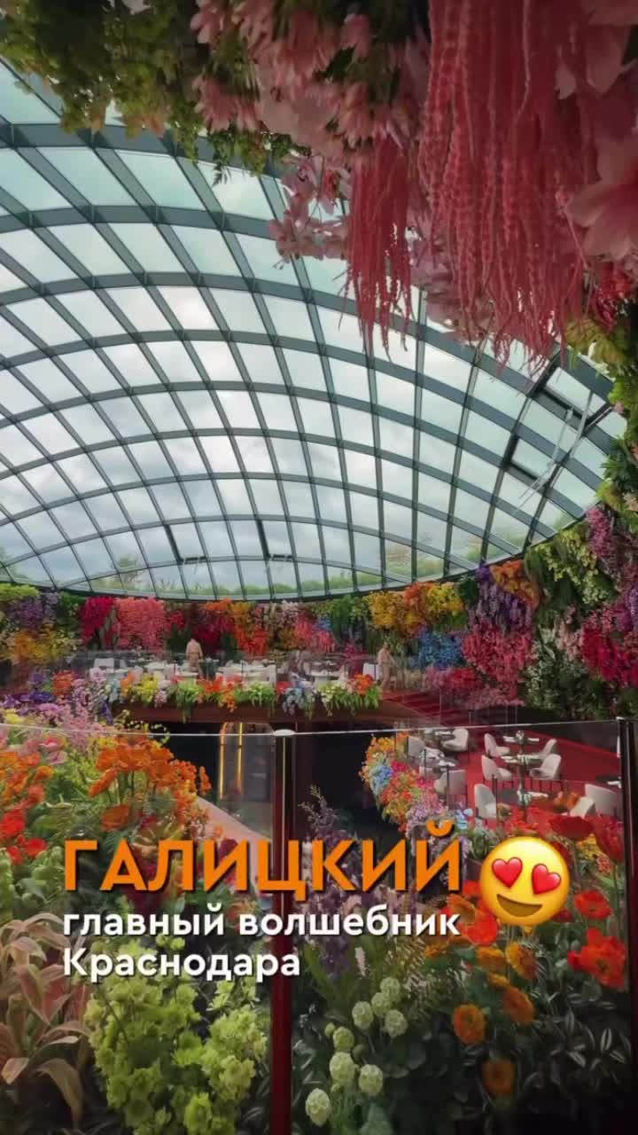 @Первый Южный