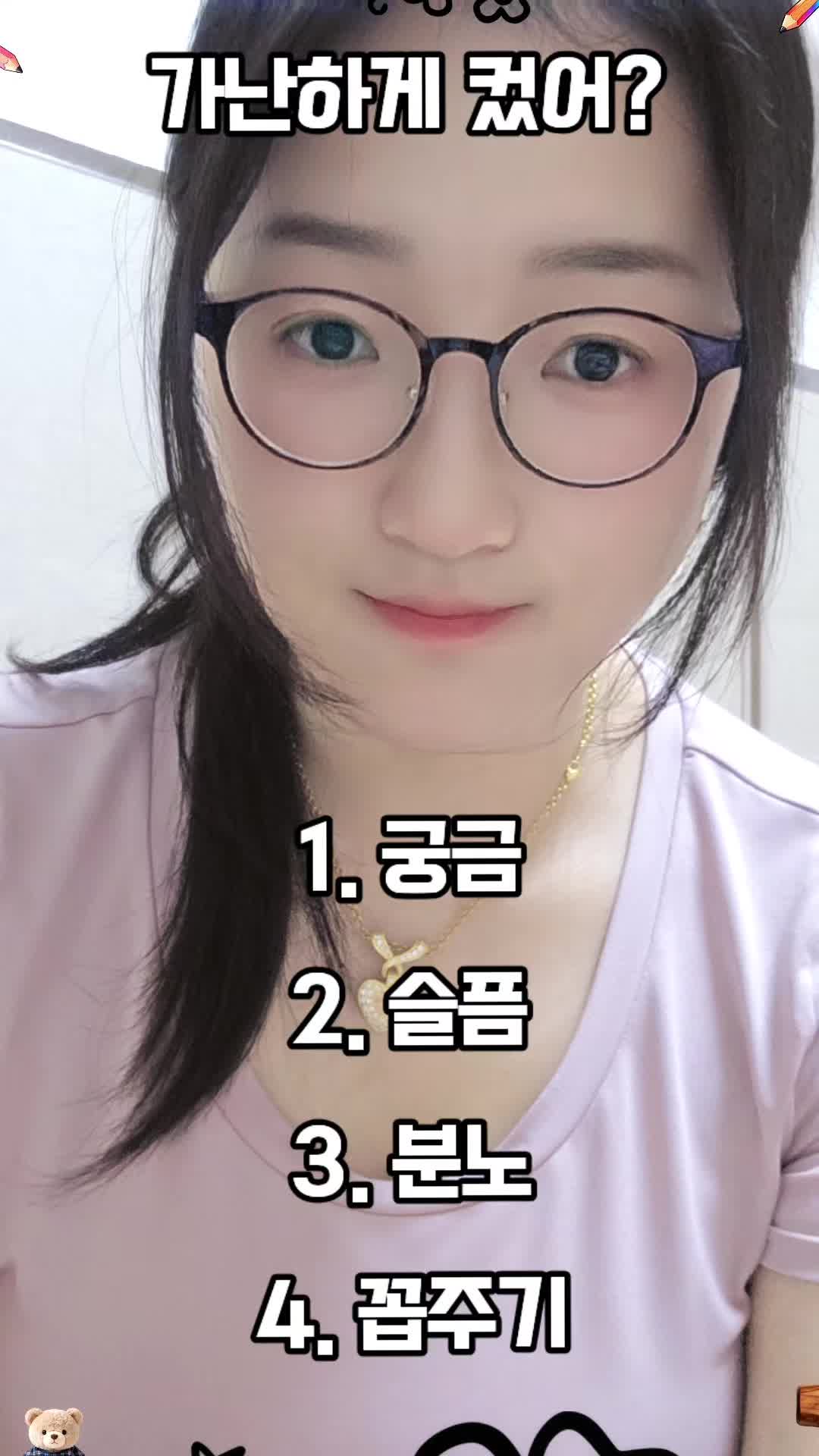 @❤아리용❤