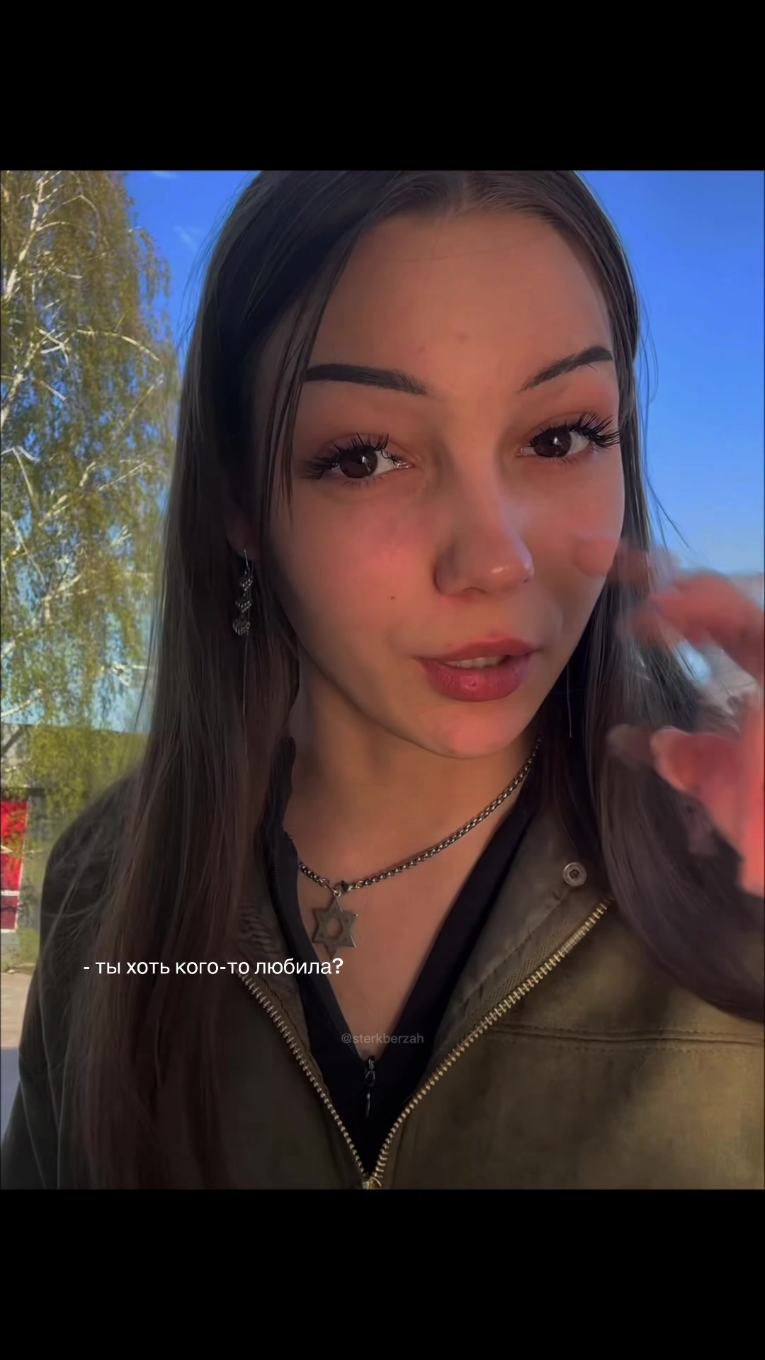 @анька