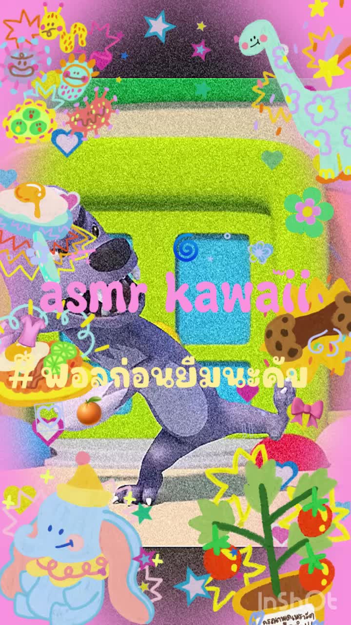 @𐙚🛼♡Aom🍎𖦹&acute;-