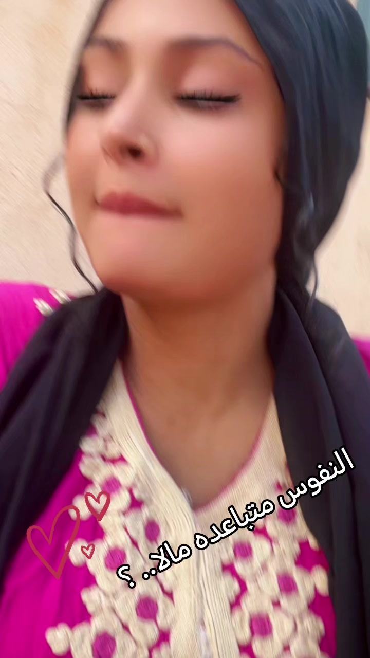 @زنجبيلة 😍