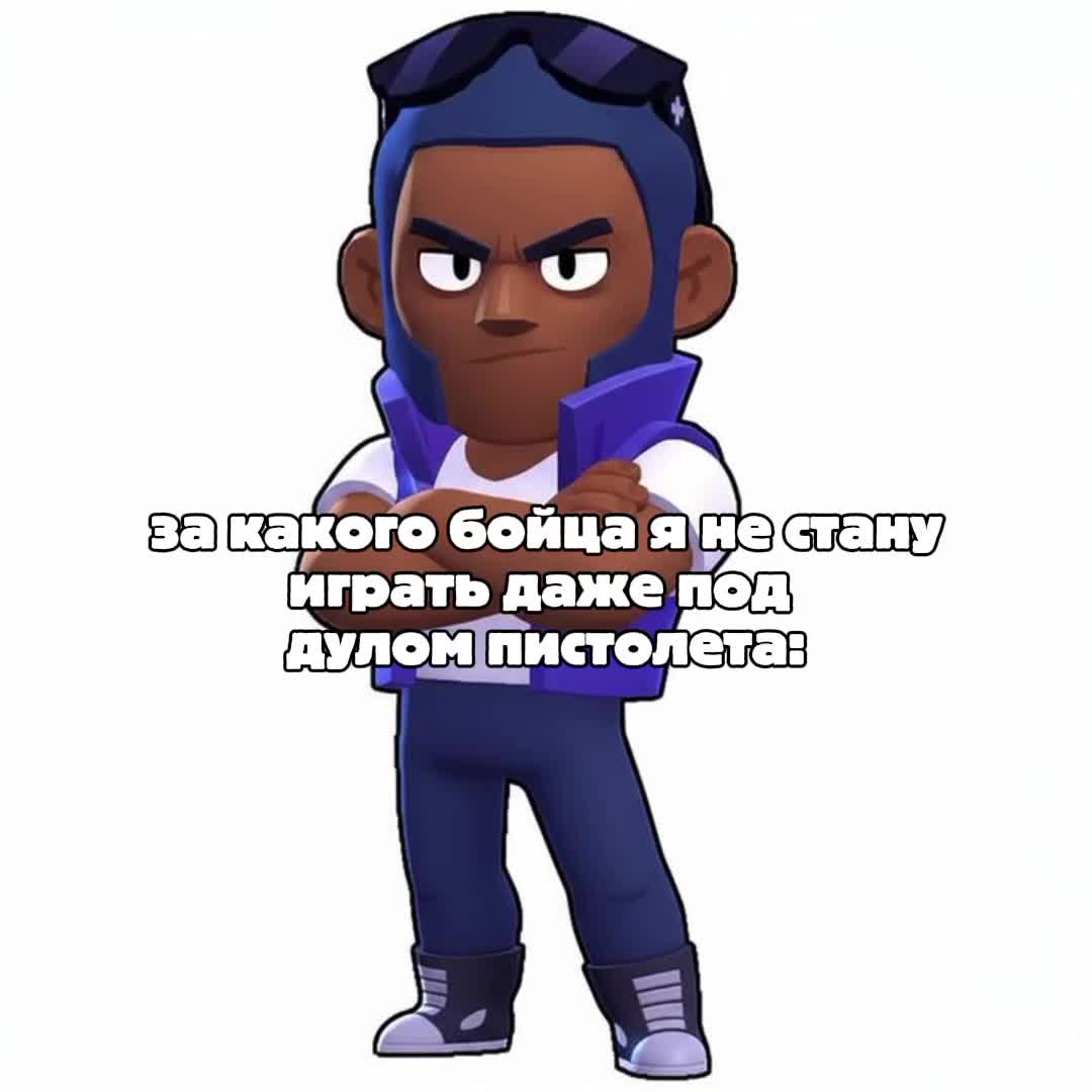 @не еврей