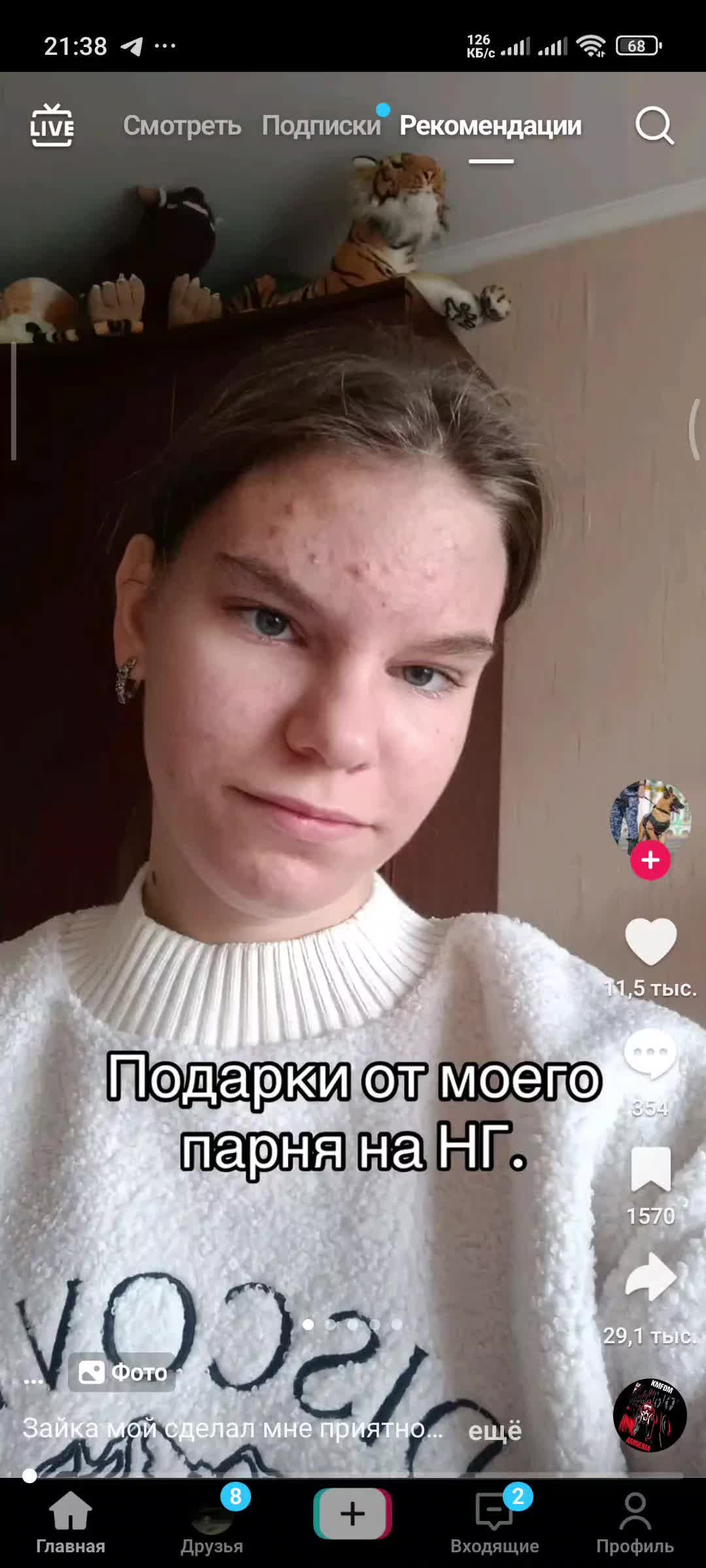 @Колясик