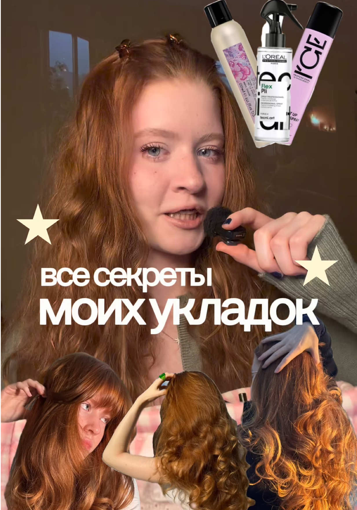 @тг | danalatova
