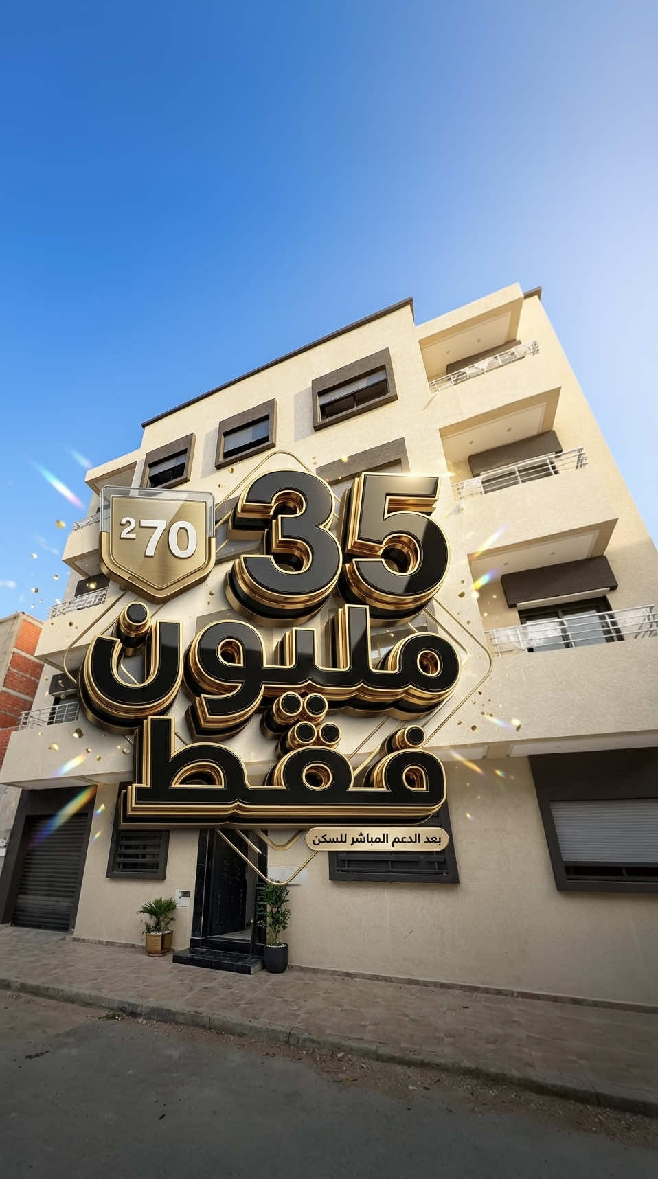 @EL BOUCHTAOUI IMMO
