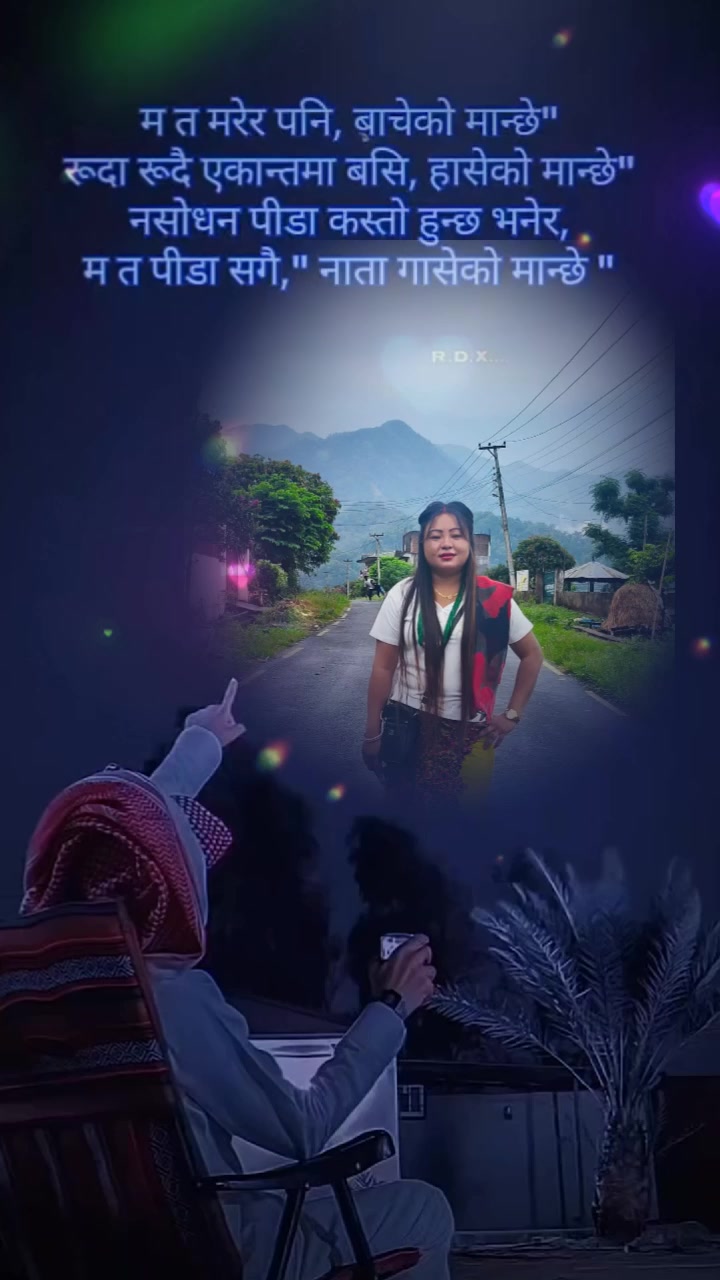 @susma praja