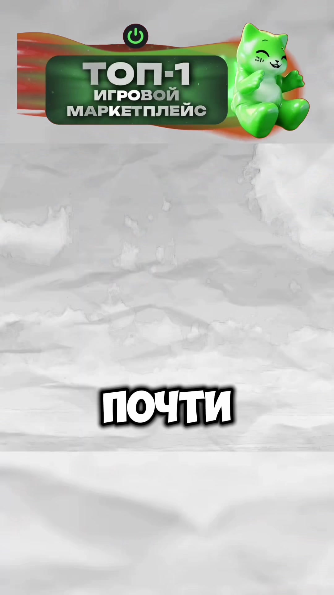 @Shonecky