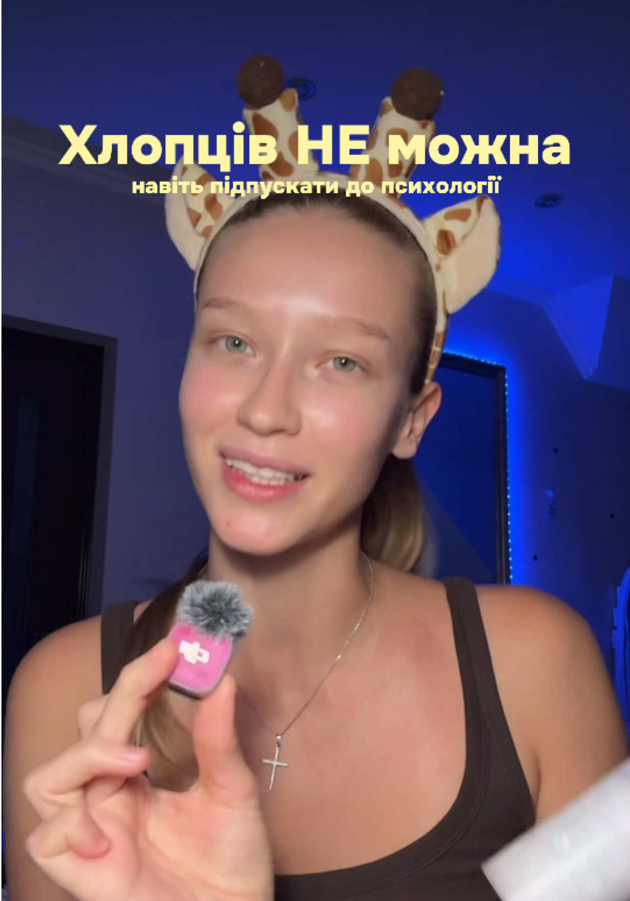 @Катя Кіткет 🇺🇦