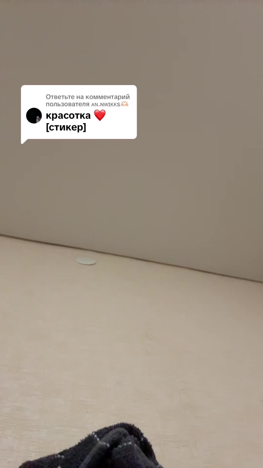 @Катякайка