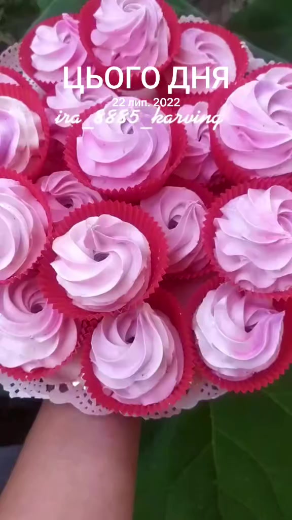 @Ірка-Зефірка