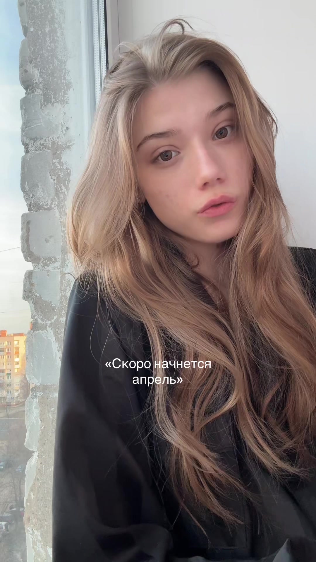@нестэ́ль ✧