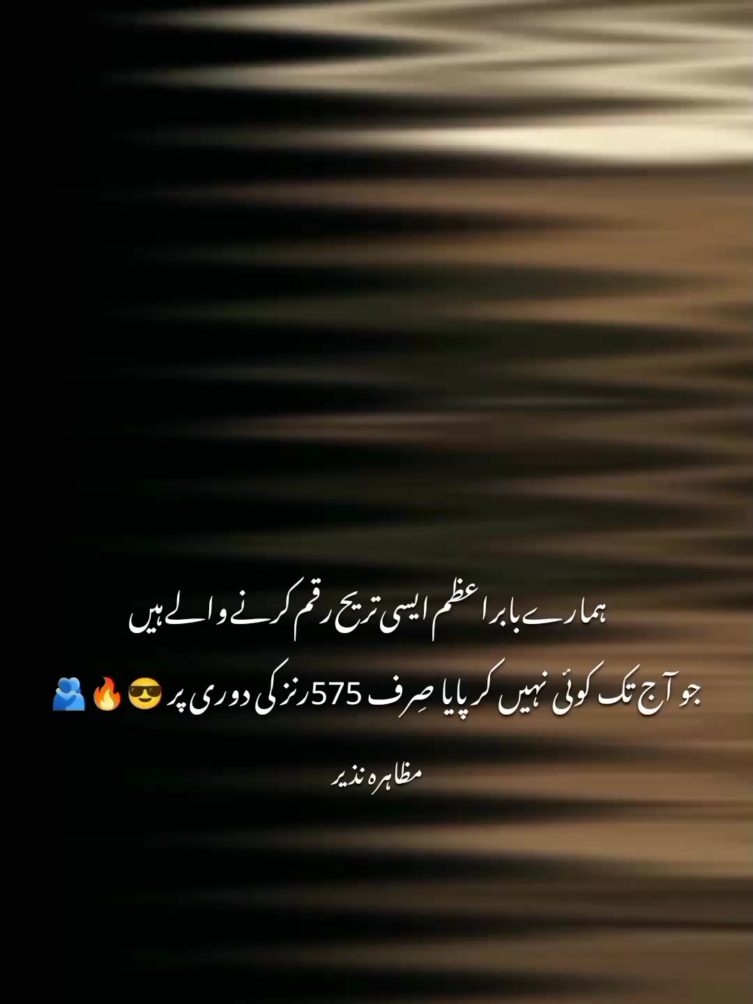 @Muzahara Nazeer _56