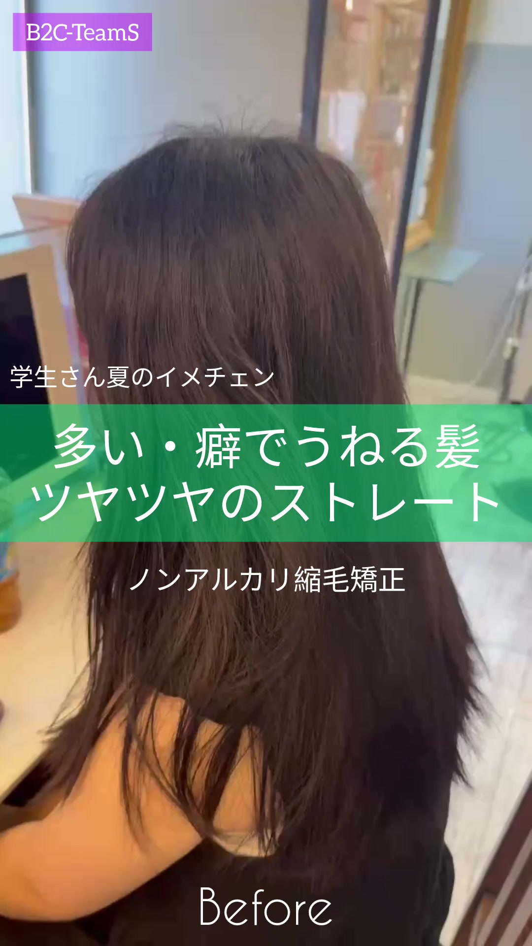 @失敗直しの美容師、ドライカット,縮毛矯正,パーマ,ヘアカラ