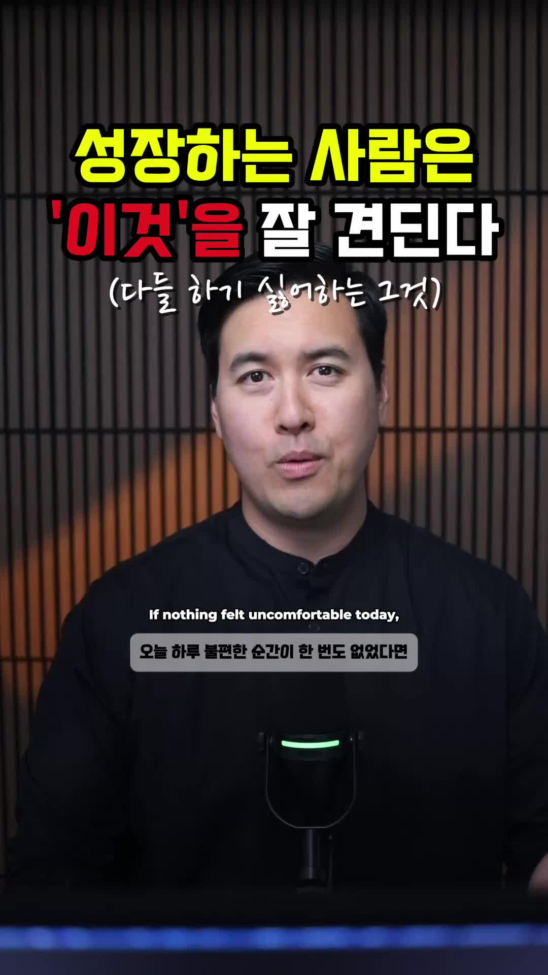 @미국 변호사 Samuel Jeon
