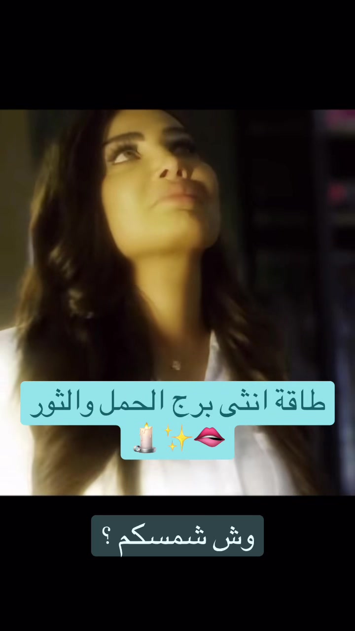 @ياسمينة 🕯️