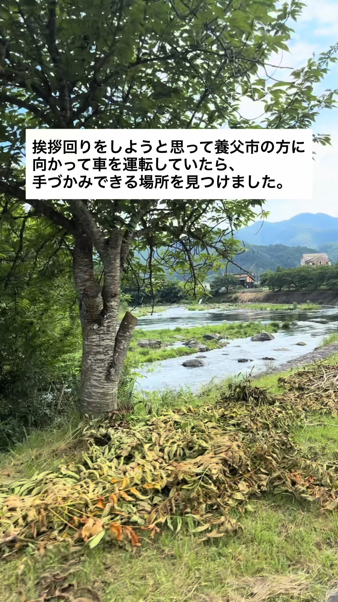 @前国会議員 遠藤良太