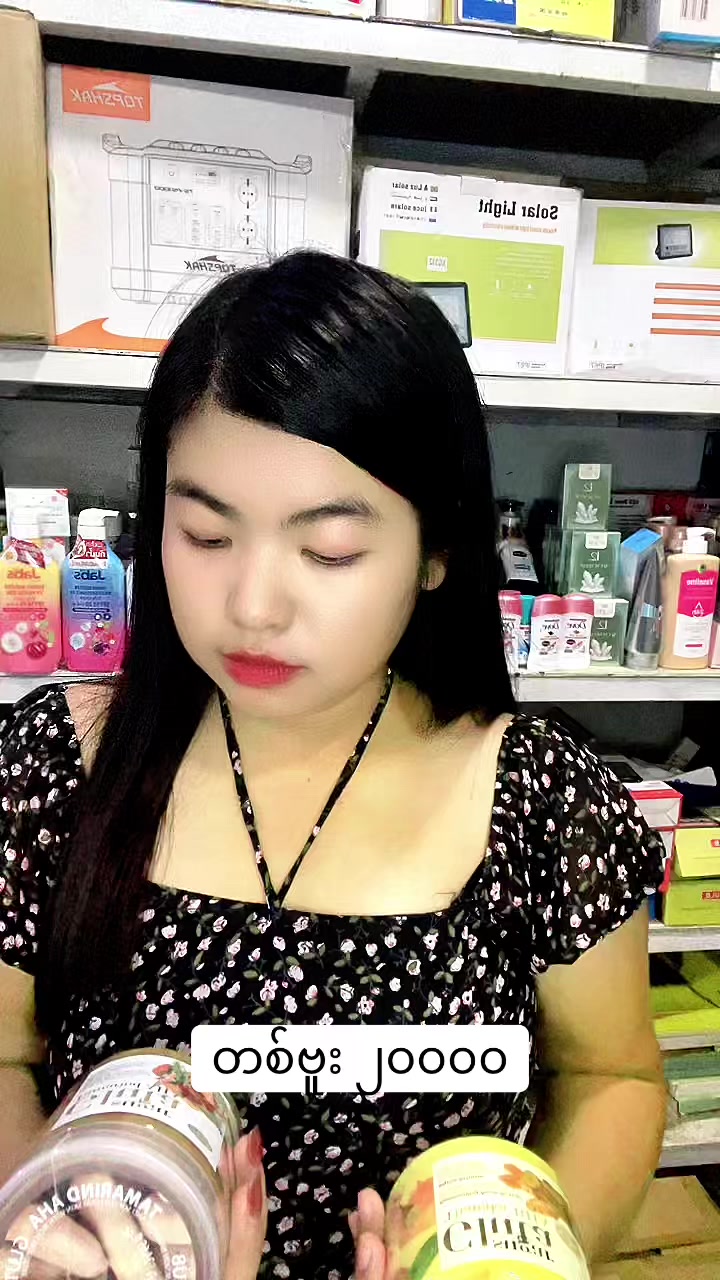 @Y2P Belle Beauty Studio