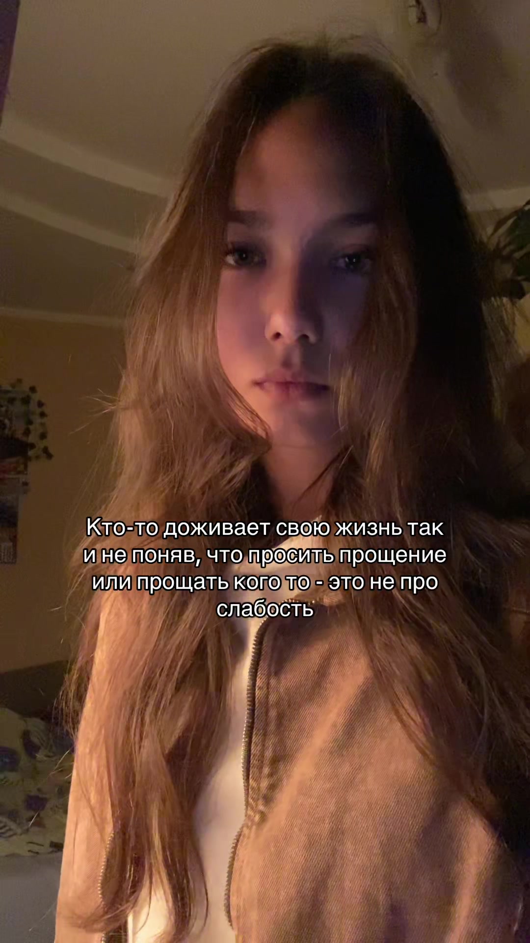 @квин&iquest;
