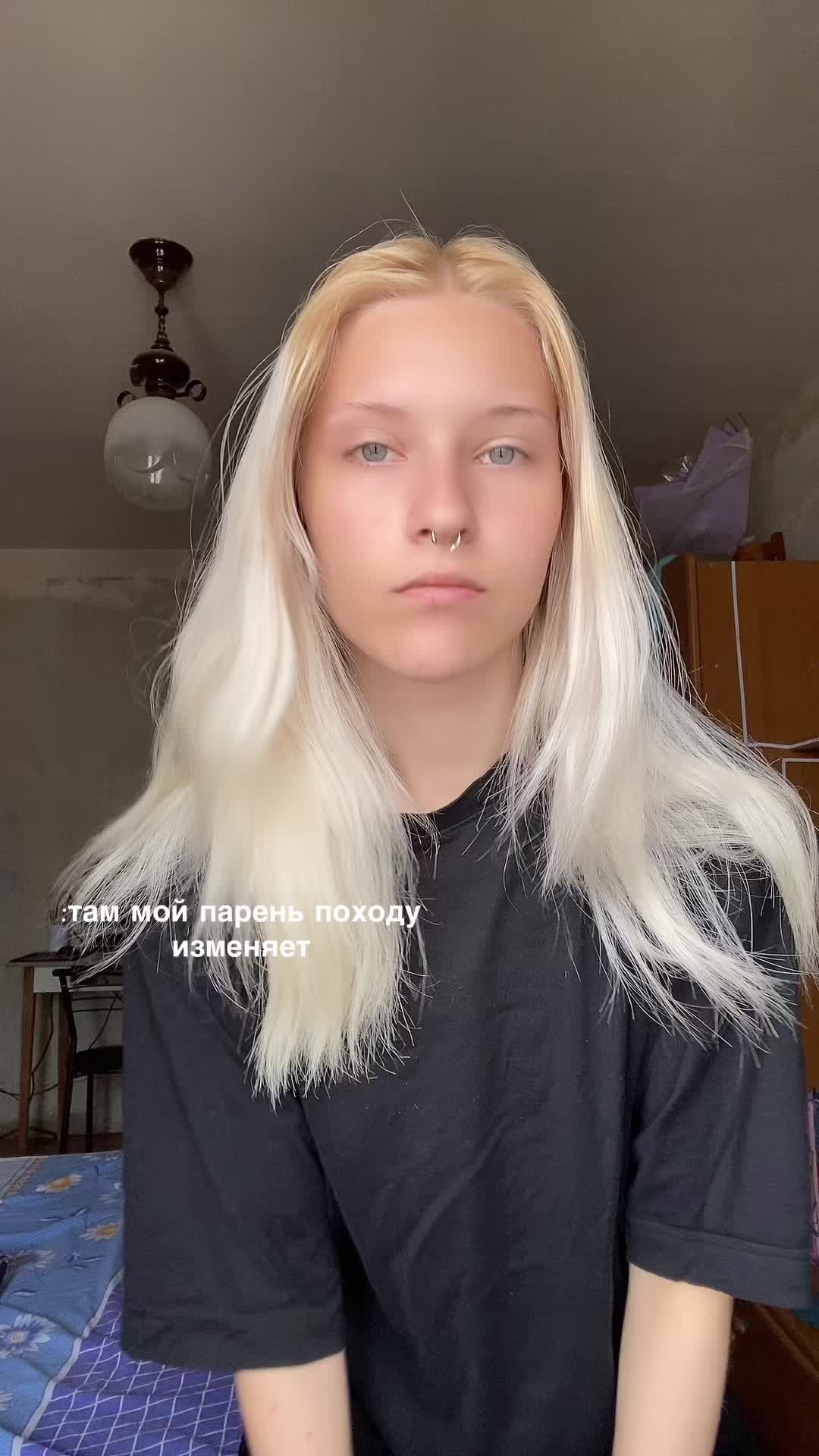 @мучительница