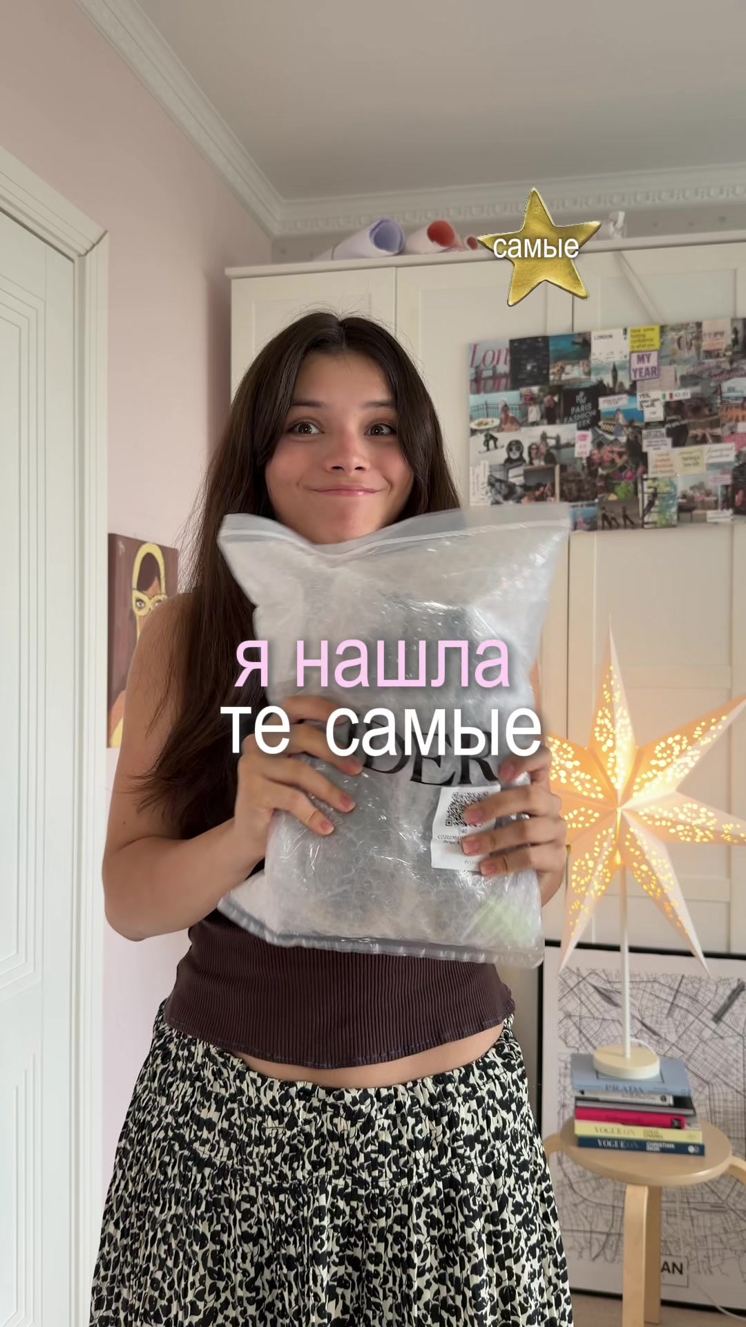@тгк: фэшн = жизнь 🤍