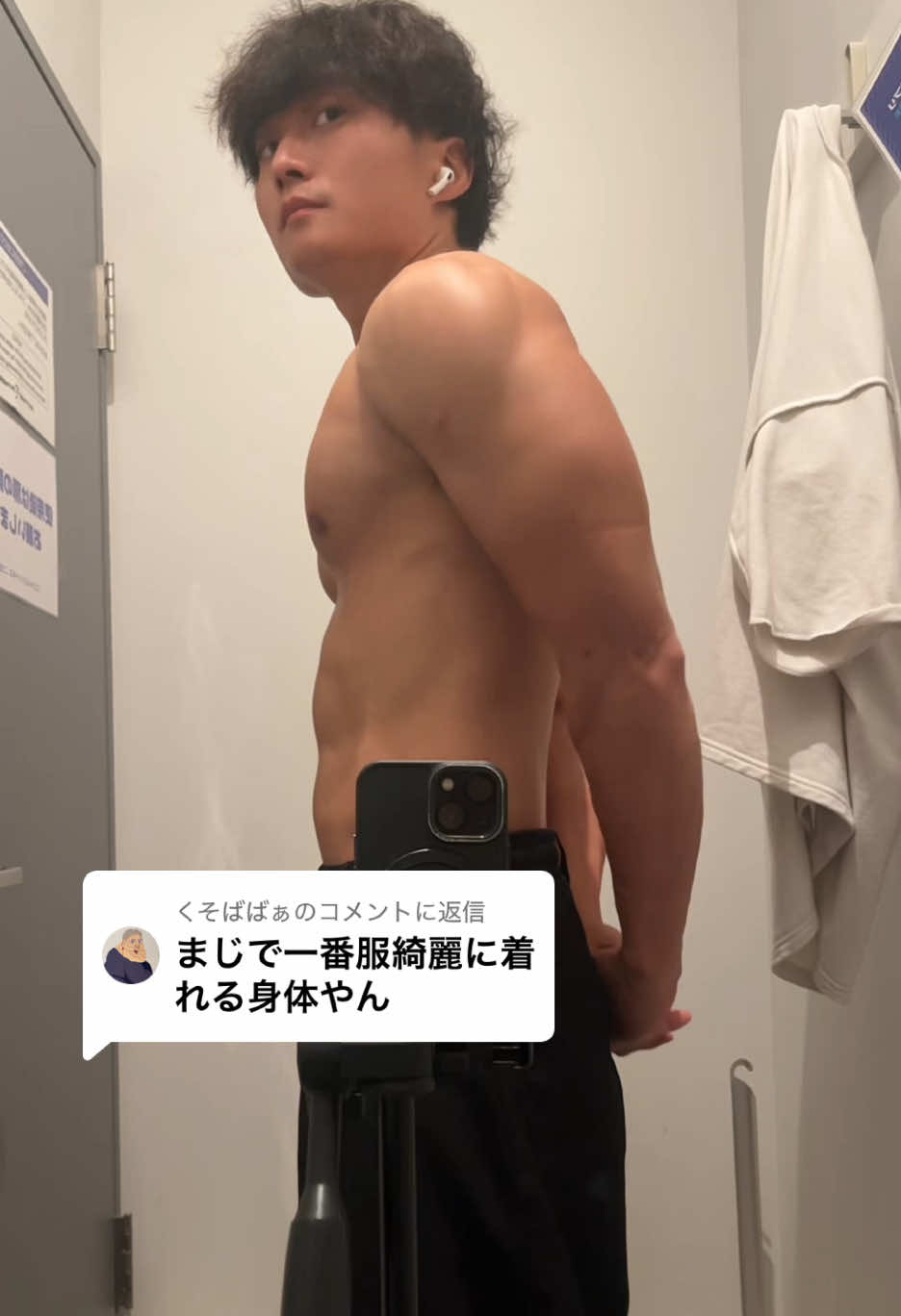 @TK_Fit
