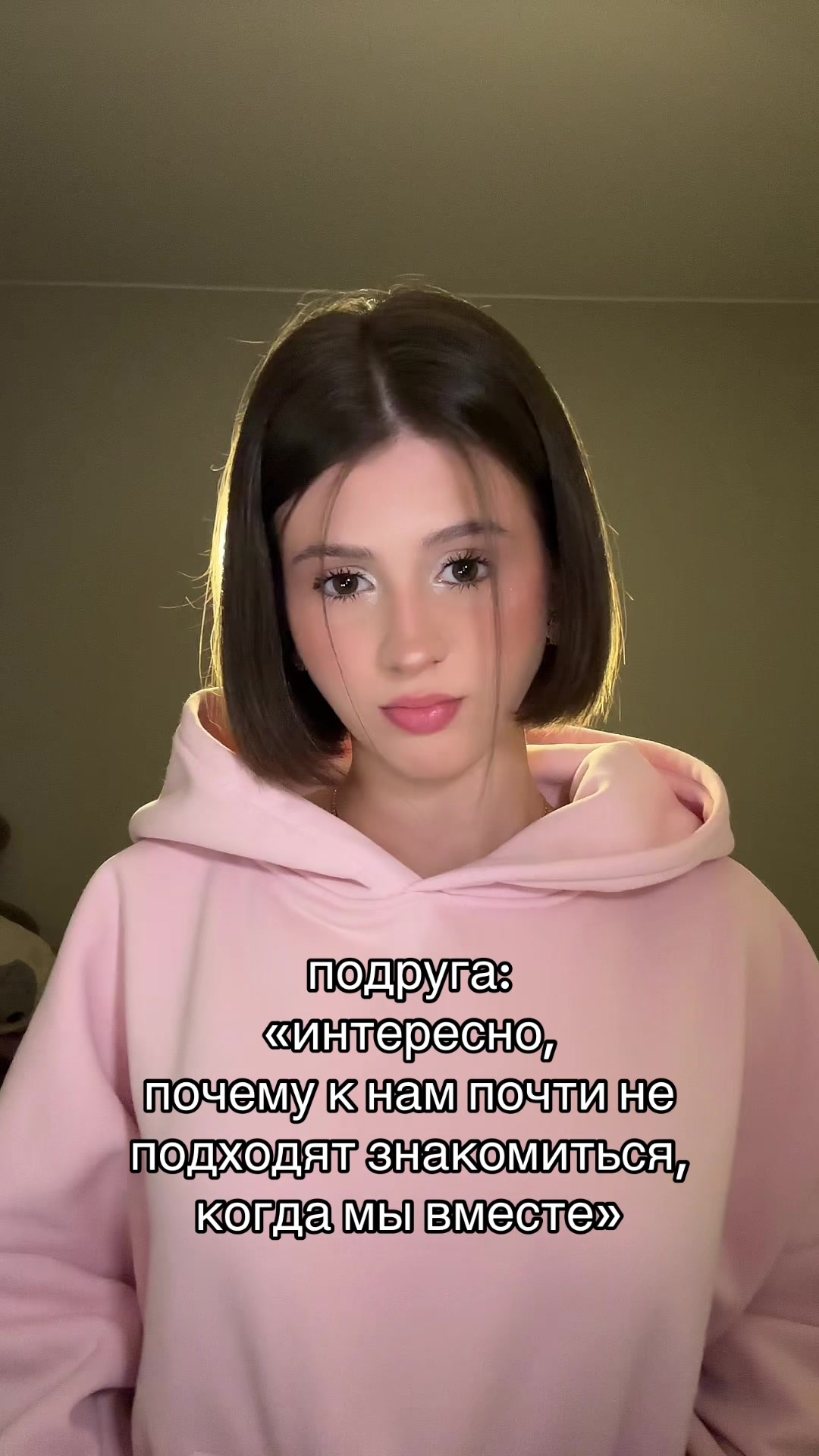 @ульяшка милашка
