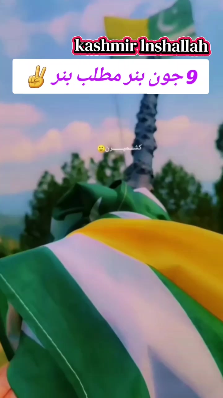 @👸.⋆Ă̈ع᭄⋆.⋆𝑲𝒂𝑺𝒉𝑴𝒊𝑹.⋆🕊