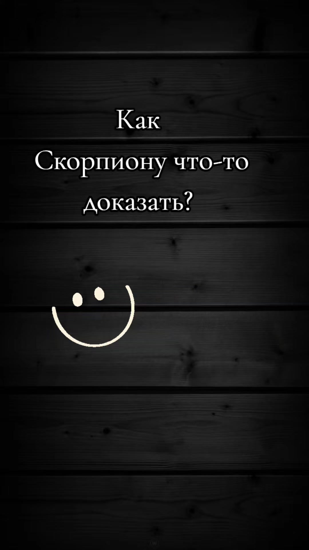@Glazastik💋🇺🇦🦂