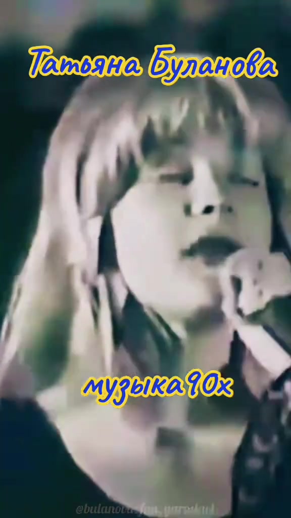@Меломанка