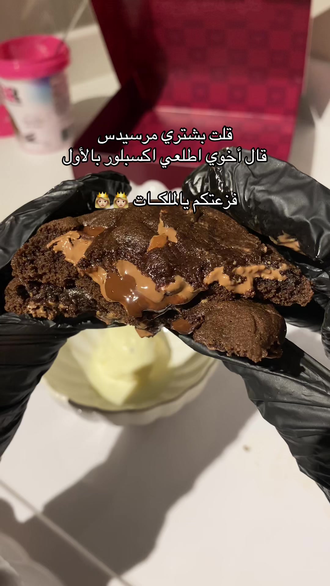 @دولسيز | جدة