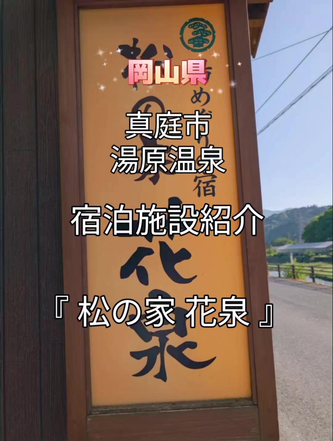 @🐼panda カチョー🐼