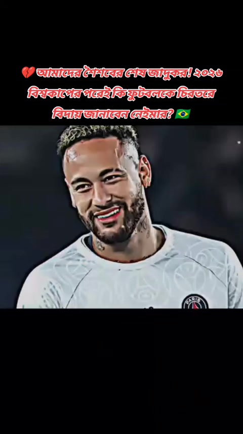 @đđāĻŽāĻžāϤāĻžāϞ āϰāĻžāĻāĻžđđ