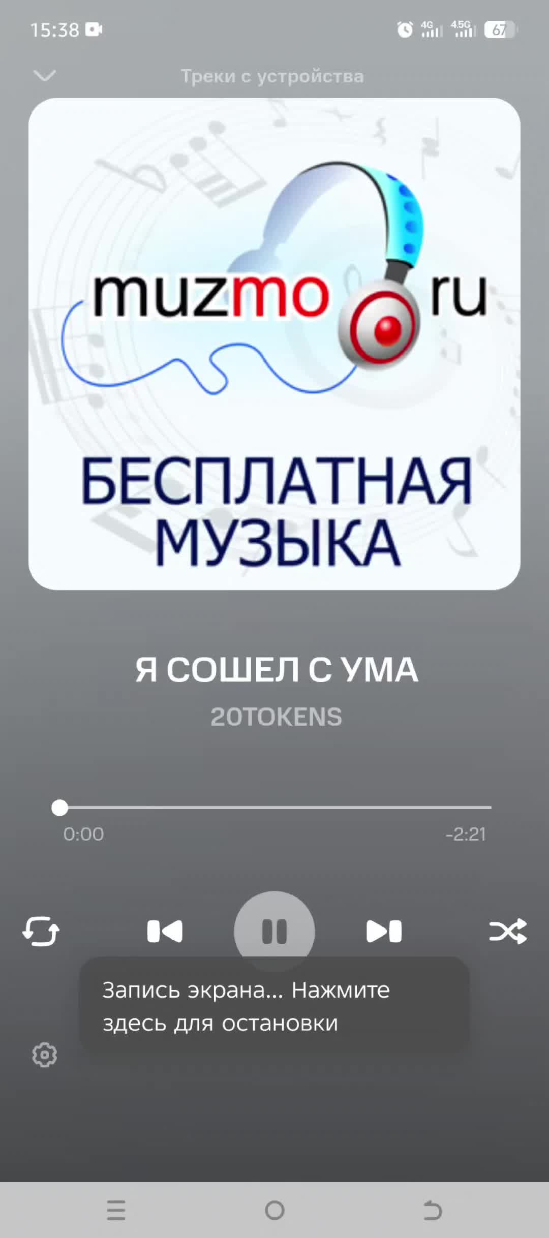 @🇷🇺 Российский 🇷🇺