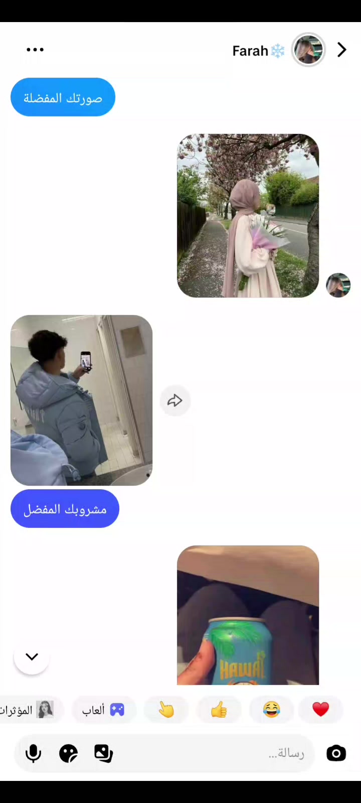 @❤️Fan Mohamed❤️